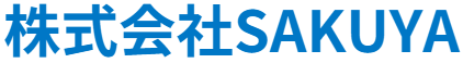 株式会社SAKUYA 水道メンテナンススタッフ